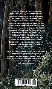 Uz savu tēvu, pie pļāvējiem