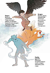 Vaiduoklių medžiotojai. Tomas 2