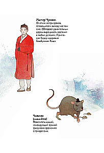 Vaiduoklių medžiotojai. Tomas 2