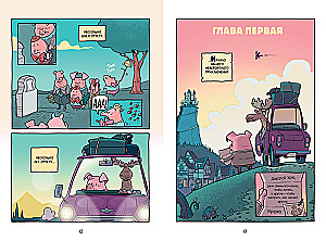 Хрю Хельсинг. Охотник на вампиров