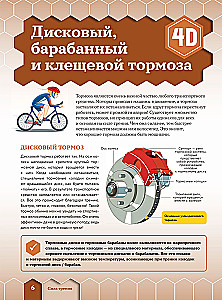 Jak to działa. 250 urządzeń i mechanizmów