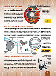 How It Works. 250 Devices and Mechanisms