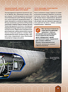 Jak to działa. 250 urządzeń i mechanizmów