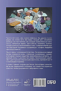 Ropa, metale i inne skarby Ziemi. Surowce mineralne