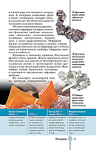 Oil, Metals, and Other Treasures of the Earth. Natural Resources