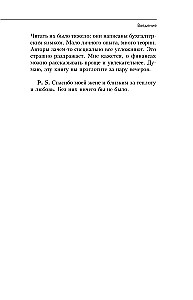 На пенсию в 35. Как начать жить на проценты с капитала и стать финансово независимым