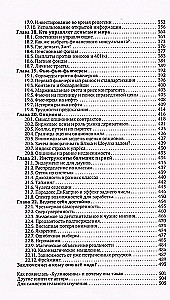 Хулиномика 6.2. Хулиганская экономика. Еще толще. Еще длиннее