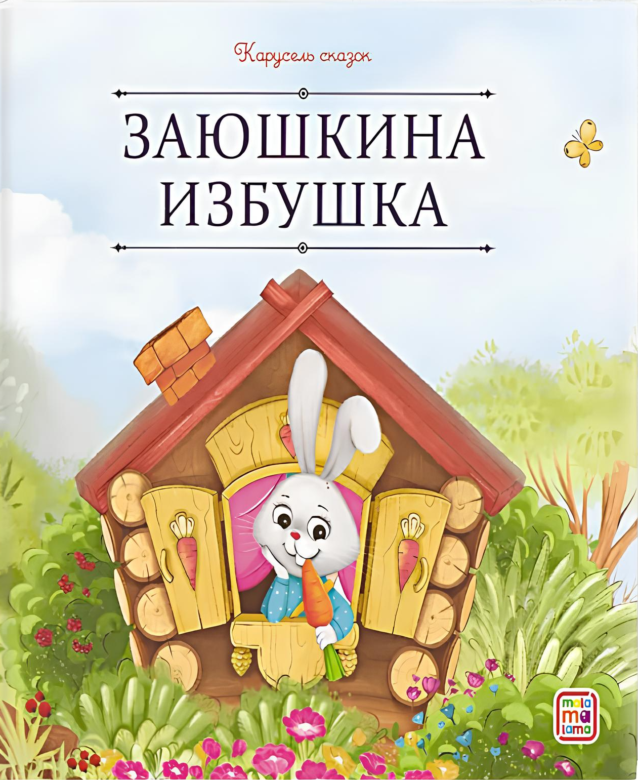 Chatka Zajączka