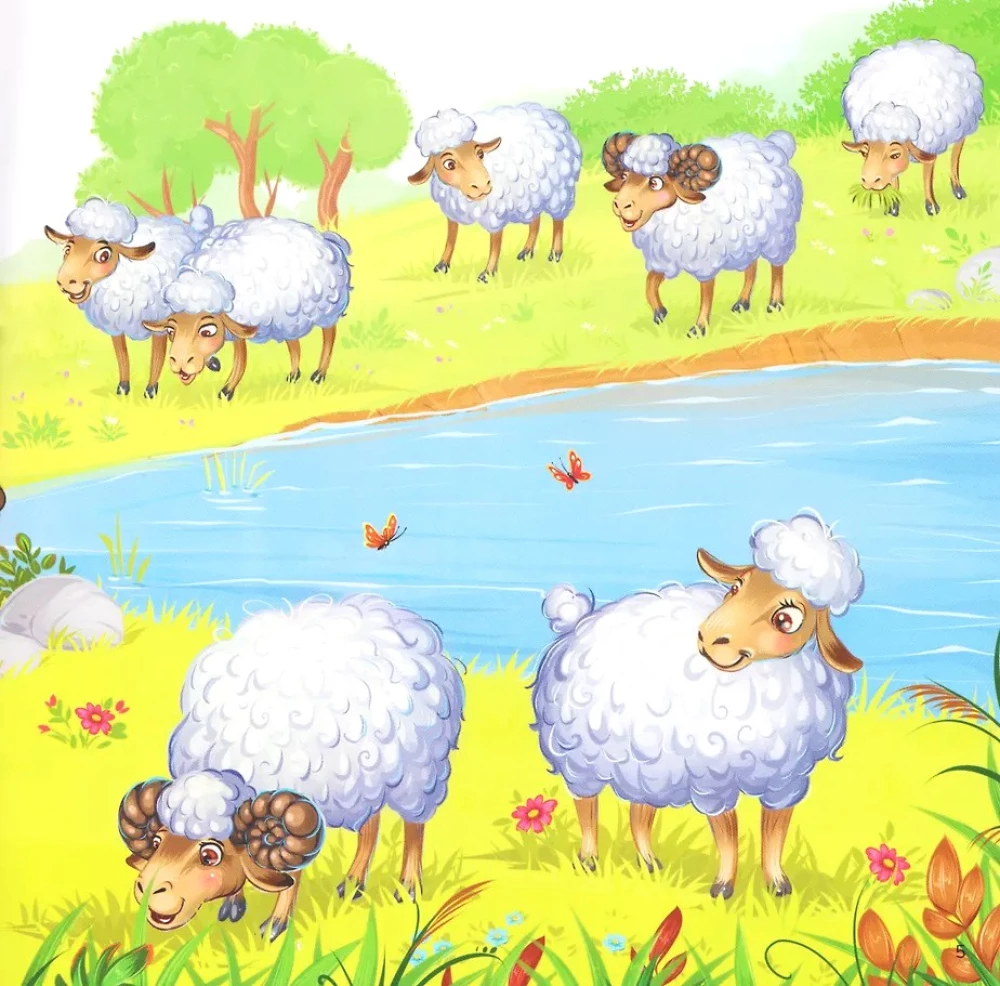 Siostrzyczka Aljonuszka i braciszek Iwanuszka