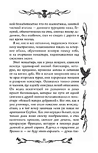 Scary Stories of Russian Writers