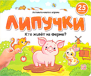 Rzepy. Kto mieszka na farmie?