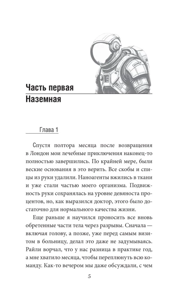 Скрытые границы