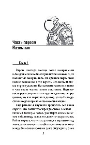 Скрытые границы