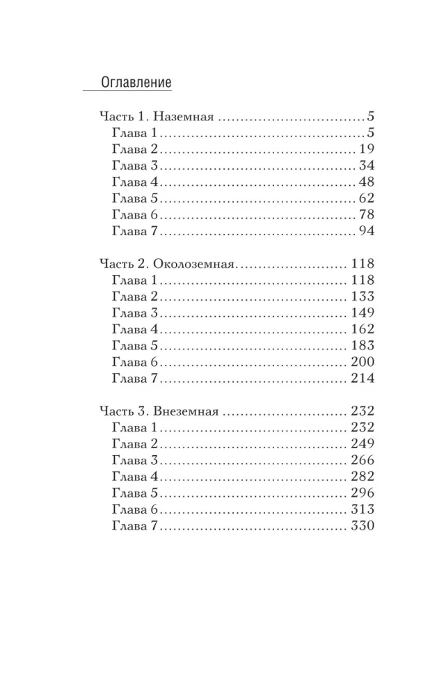 Скрытые границы