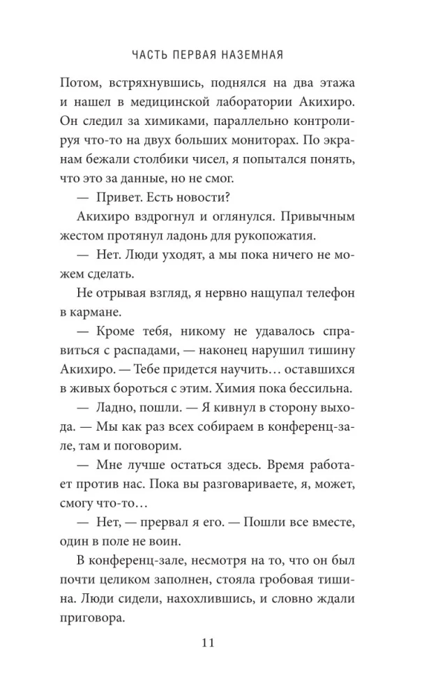 Скрытые границы