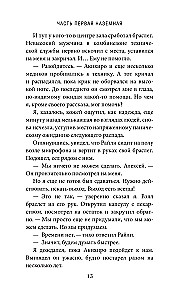 Скрытые границы