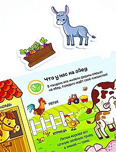 Rzepy. Kto mieszka na farmie?