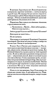 Деревенская кукольница