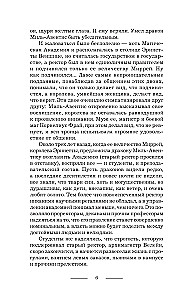 Огня дракону! или Микстура от драконьей депрессии