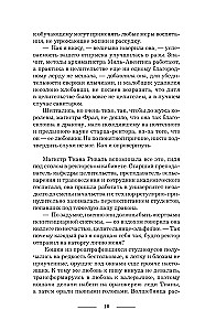 Огня дракону! или Микстура от драконьей депрессии