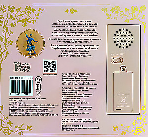 Miegančioji gražuolė. Muzikinė knyga