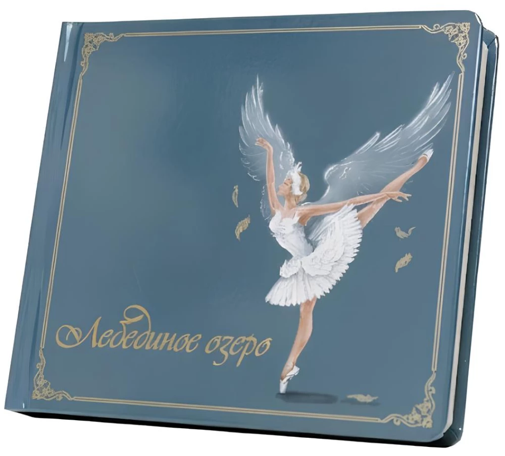 Jezioro Łabędzie. Książka muzyczna