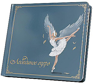 Jezioro Łabędzie. Książka muzyczna