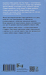 Дети в гараже моего папы