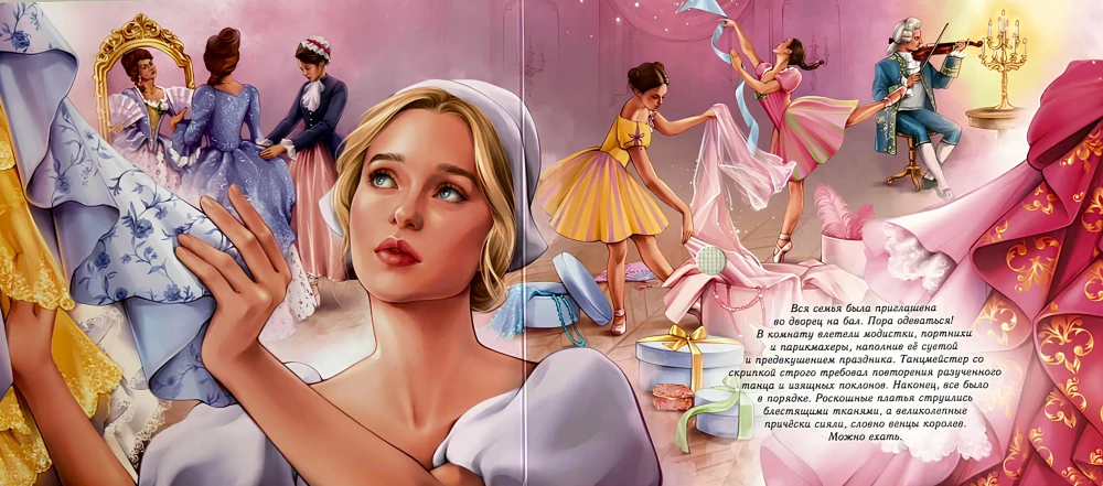 Pelenė. Muzikinė knyga