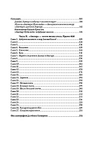 Avatar. Die vollständige Geschichte des Meisterwerks