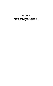 Avatar. Die vollständige Geschichte des Meisterwerks