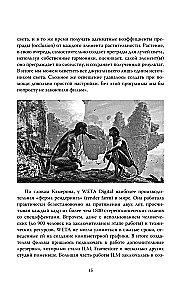 Avatar. Die vollständige Geschichte des Meisterwerks