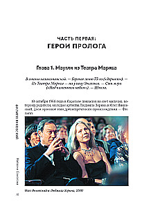 Filipp Jankowski. Nur fremder Text