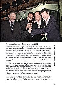 Filipp Jankowski. Nur fremder Text