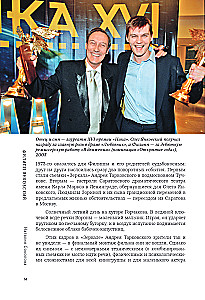 Filipp Jankowski. Nur fremder Text