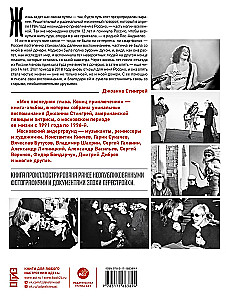  mein letzter Kapitel. Ende des Abenteuers. 1991-1996. Fotos. Interviews. Dokumente