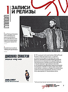  mein letzter Kapitel. Ende des Abenteuers. 1991-1996. Fotos. Interviews. Dokumente