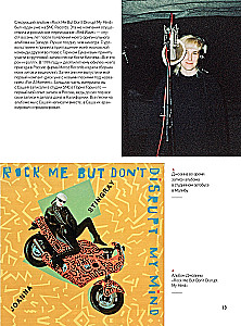  mein letzter Kapitel. Ende des Abenteuers. 1991-1996. Fotos. Interviews. Dokumente