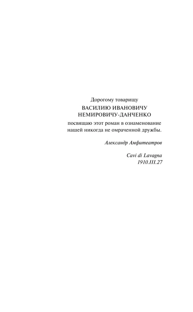 Жар-Цвет