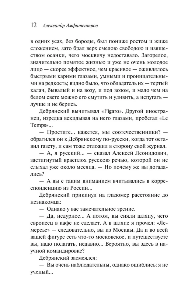 Жар-Цвет
