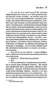 Жар-Цвет