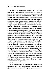 Жар-Цвет