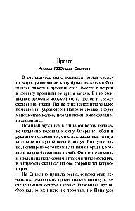 Maltiešu pacients