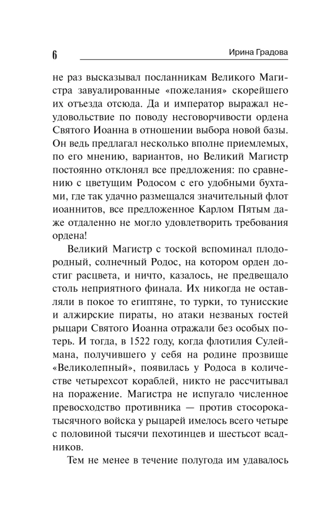 Maltiešu pacients