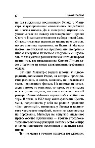 Maltiešu pacients