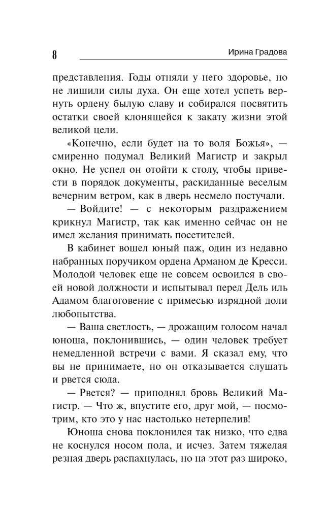 Maltiešu pacients