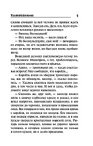 Maltiešu pacients