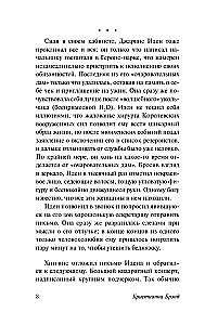 Green - the color of danger