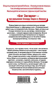 Double from the Lunar Dam