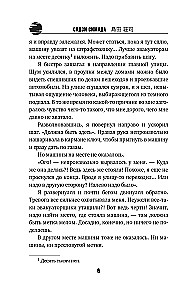 Double from the Lunar Dam